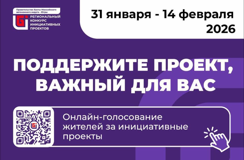 ������� �������: � ���� ��������� ������������ ������� ������������ ��������-2026