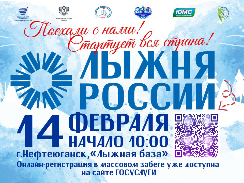 14 ������� 2026 ���� �� ���� ������ ������� XLIV �������� ������������� �������� ������ ����� ������ ������ 2026