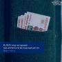 Югорчане выбрали стратегию накопления, а не трат, предпочитая в 2025 году вклады кредитам