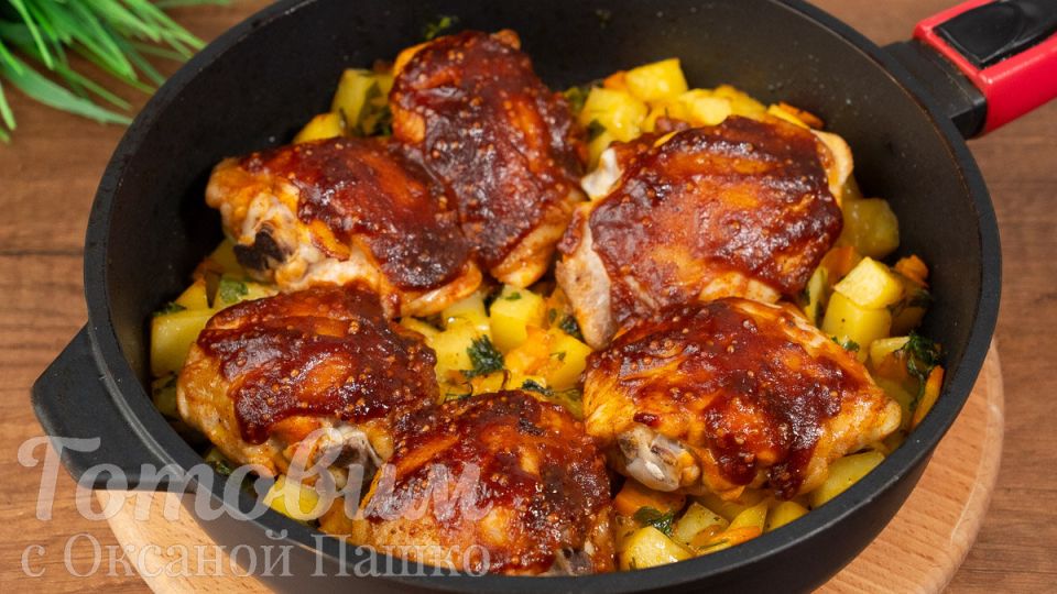 Сочные куриные бедрышки с картошкой в кисло-сладком соусе: идеальный ужин для любого повода