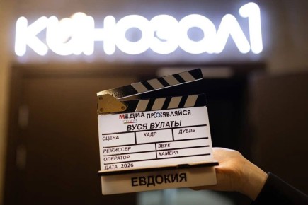 ����� �������: ������ �������� ������� ����������� ����� �� ������� �����