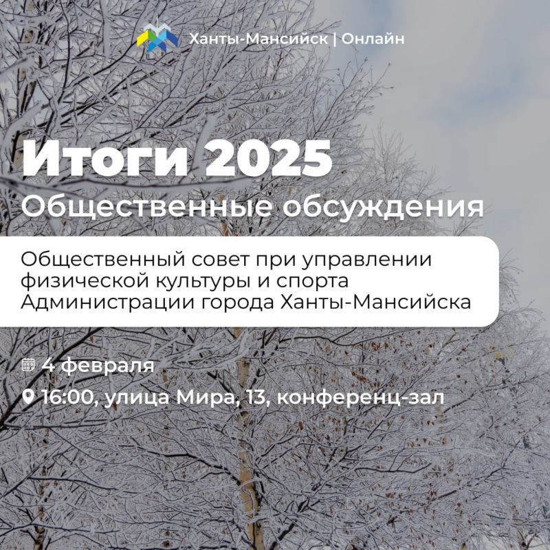 ������ �������� �������!. � �����-��������� ������������ ������������ ����������, ����������� ���������� ������ � ����������� ������������ ����� � ������������� ������ �� 2025 ���