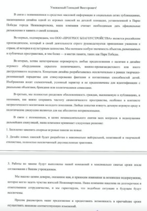 ������ �������������� ������������ ����������� ����� ������������� ����������� ���������� � ����� ������