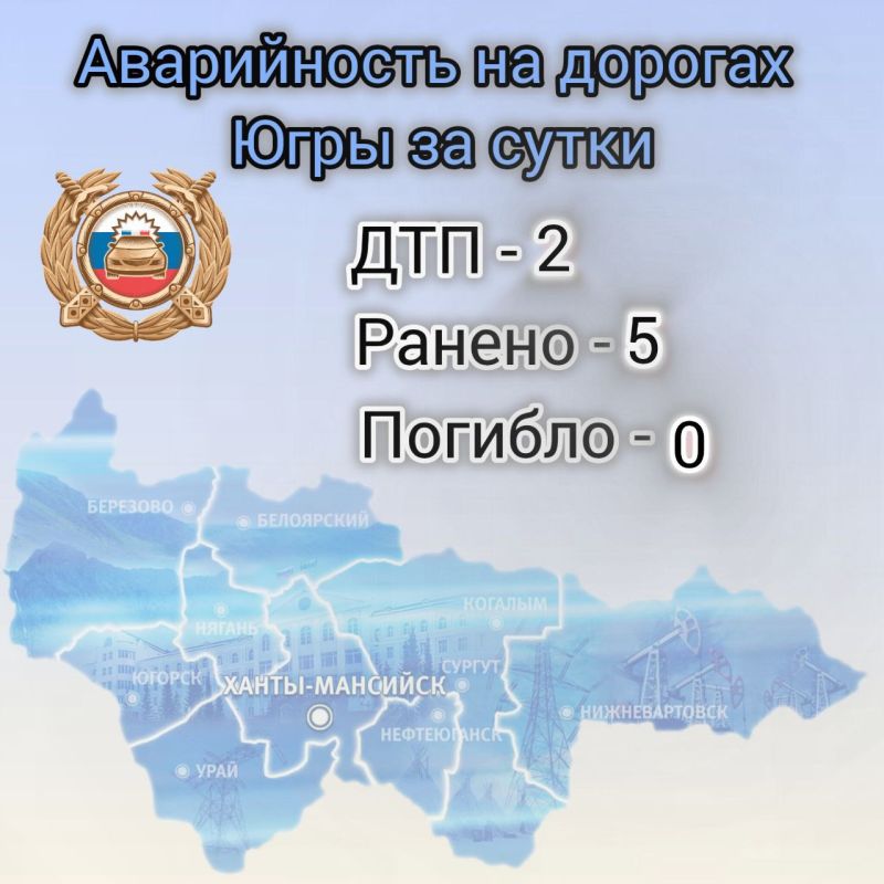 Сводка Госавтоинспекции за 4 февраля 2026 года: