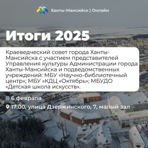 ��������� �������������!. � �������� ������� ������������ ������������ ����������, ����������� ���������� ������ � ����������� ������������ ����� � ������������� ������ �� 2025 ���