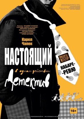 ���� ����� � ��������? ����� �� 7 � 8 �������