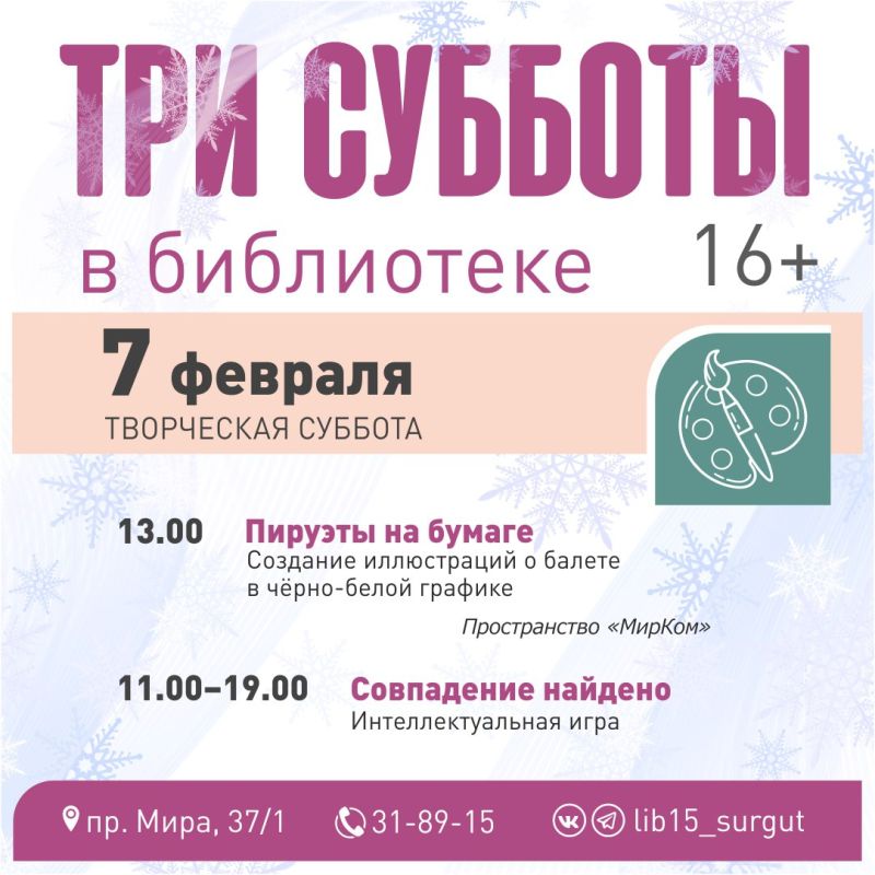 ������������, ���� ������� � ������� �� ��������