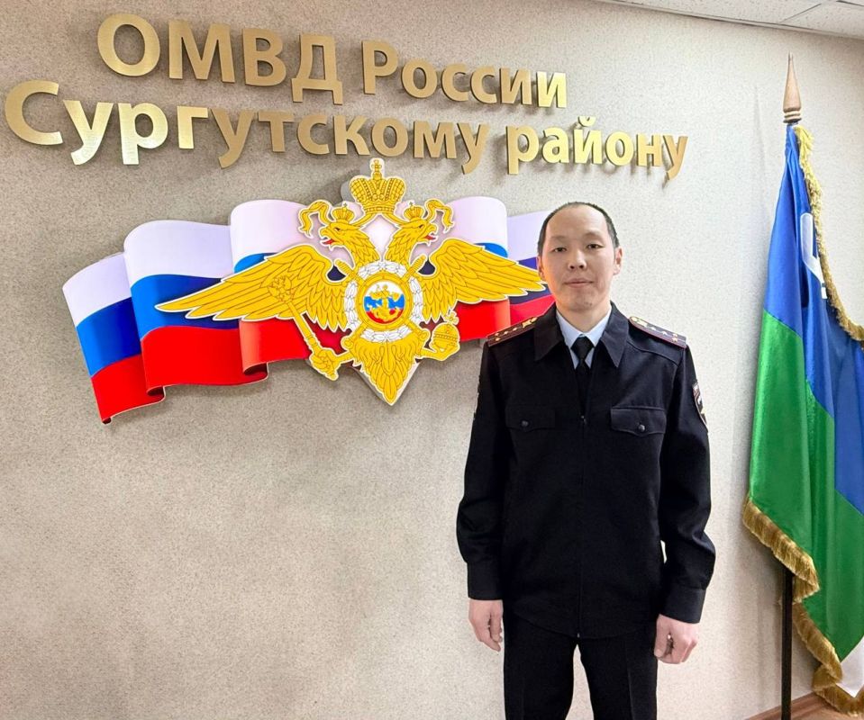 Полицейские Югры присоединяются к масштабному онлайн-флешмобу #МЫРОССИЯ, приуроченному к открытию Года единства народов России