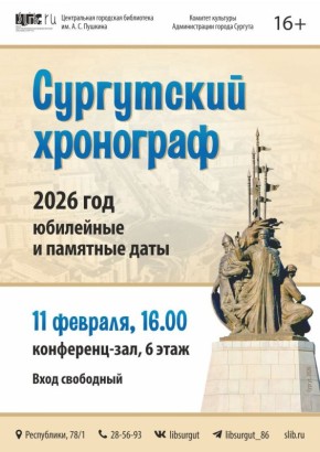 ����������� ��������� ���������� ��. �. �. ������� ���������� �� ������� ����������� ��������� � 2026�