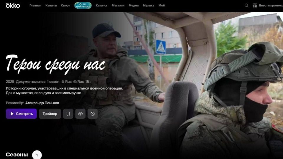 ������� � ����� ����:. ������ ������ ����� ��� ������������� ����� �������� �� ����������� ��������� Okko �������������� ���� ������ ����� ���, ��������� �������������� ����� � ����������� ���������� ����������� �������...