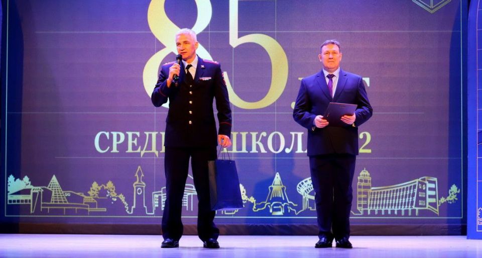 В Югре полицейские поздравили с юбилеем учащихся и выпускников школы № 2 г. Ханты-Мансийска