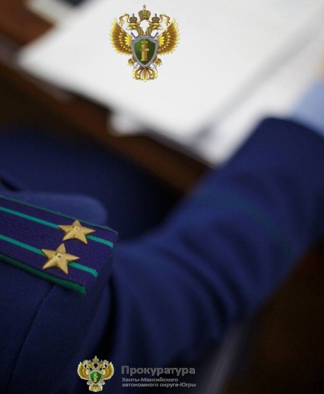 Благодаря мерам прокурорского реагирования в округе в 2025 году погашены долги по заработной плате на общую сумму более 1 млрд рублей