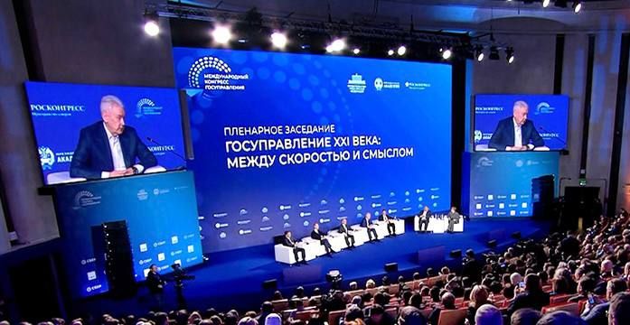 ������ �����: ������� � ������ �� ������ ������������� ��������� ���������������� ����������