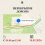 ���������� ������. � ����� � ����������� ��������� ������ ����� ����������� ����� � 2026� 14 ������� � 09:00 �� 15:00 ����� ��������� �������� �� ������������� ������ �� ��������� ������ �� ����� ������ �������� �� �������...
