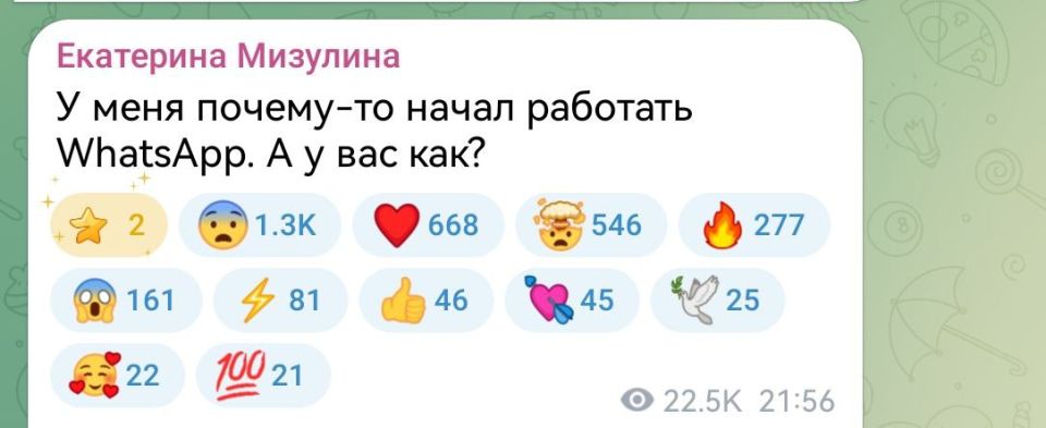 ���, WhatsApp* ����� �������