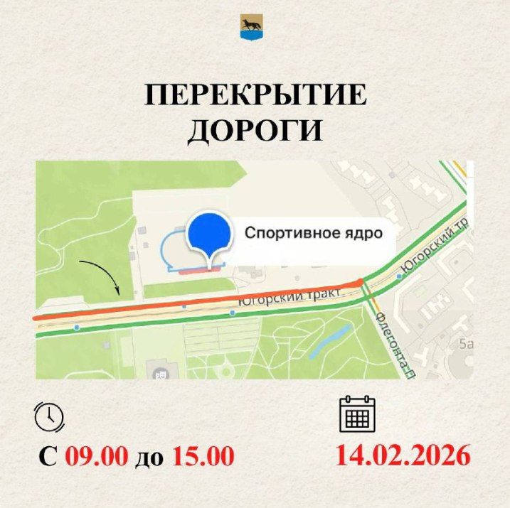 ���������� ������. � ����� � ����������� ��������� ������ ����� ����������� ����� � 2026� 14 ������� � 09:00 �� 15:00 ����� ��������� �������� �� ������������� ������ �� ��������� ������ �� ����� ������ �������� �� �������...