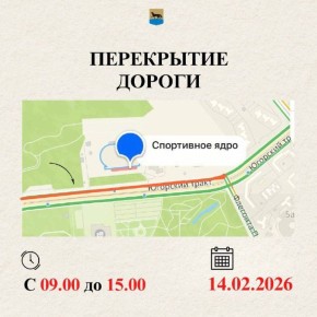 ���������� ������. � ����� � ����������� ��������� ������ ����� ����������� ����� � 2026� 14 ������� � 09:00 �� 15:00 ����� ��������� �������� �� ������������� ������ �� ��������� ������ �� ����� ������ �������� �� �������...