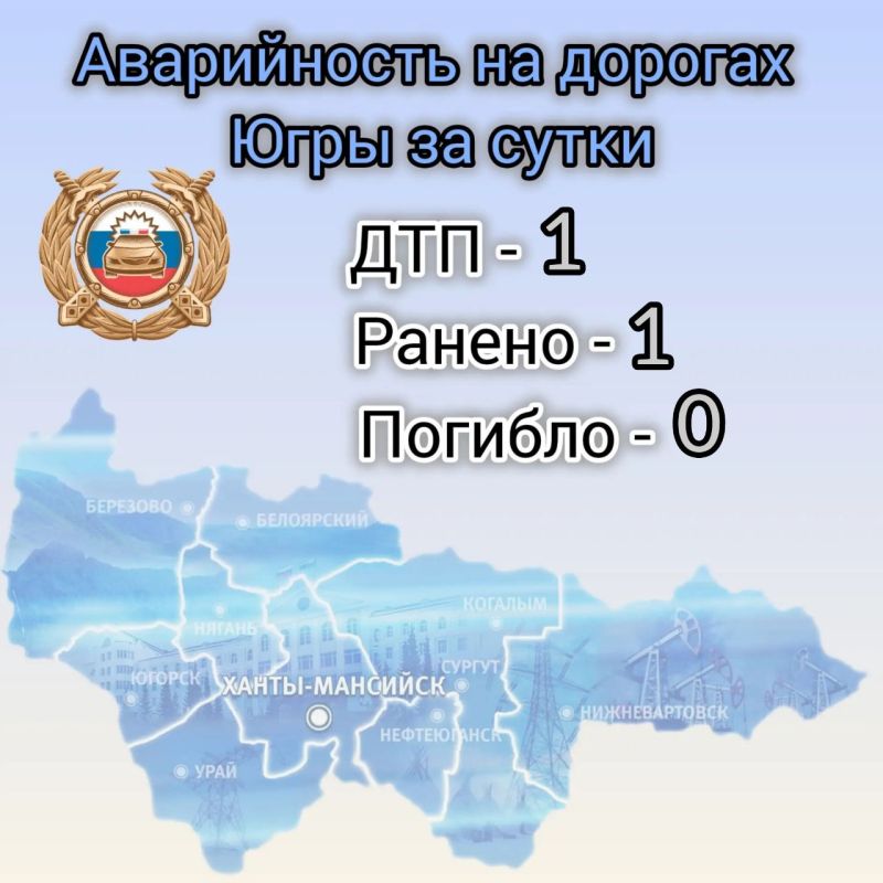 Сводка Госавтоинспекции. за 11 февраля 2026 года: