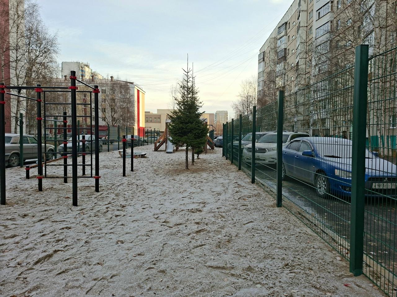 Куда сходить 14 февраля со своей половинкой в Нижневартовске: Куда сходить 14 февраля со своей половинкой в Нижневартовске: