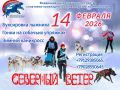 Куда сходить 14 февраля со своей половинкой в Нижневартовске: