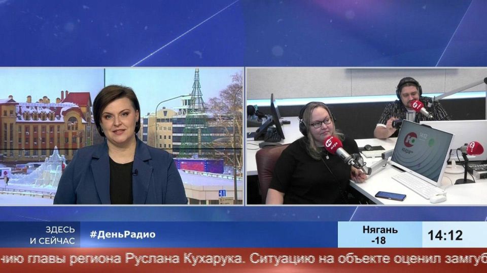 Югорские радио-волны омывают все берега России