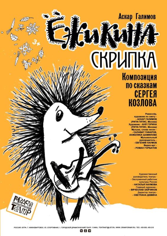 ���� ����� � ��������? ����� �� 14 � 15 �������