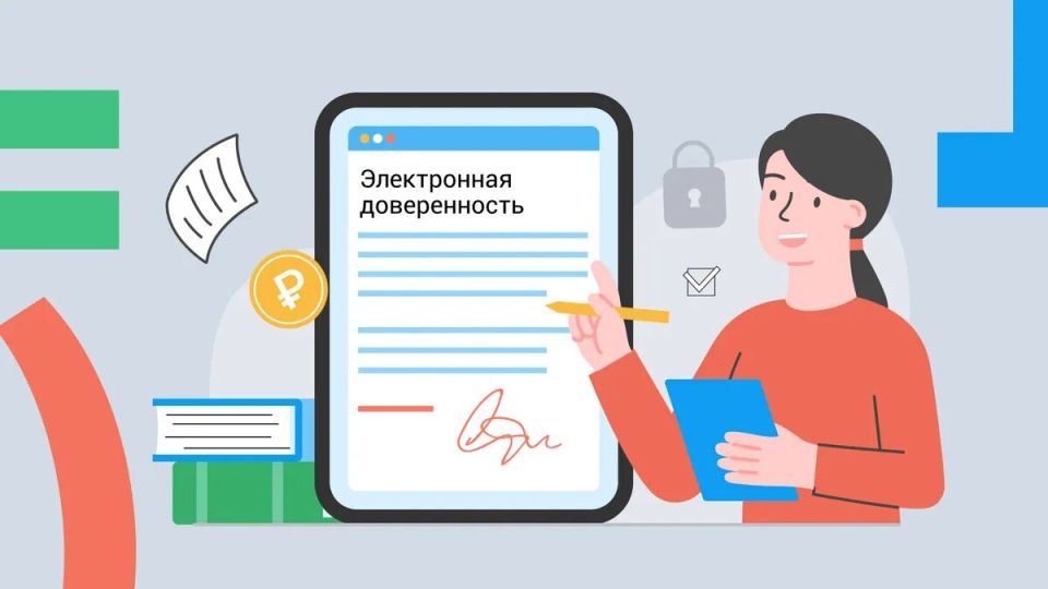 Как получить универсальную электронную доверенность в 2026 году