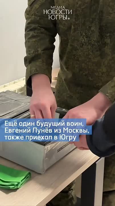 Жители Москвы и Санкт-Петербурга подписывают контракты на военную службу в Югре