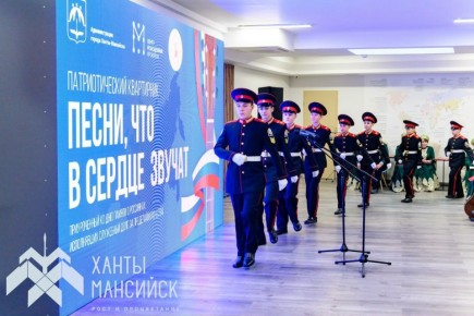 Патриотический квартирник «Песни, что в сердце звучат» прошел накануне в Ханты-Мансийске
