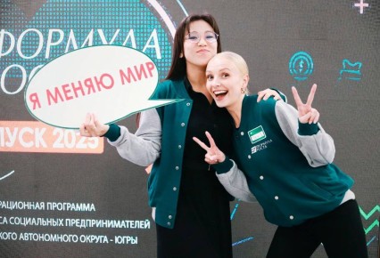 Буст для мечты. Путешествие по пяти странам привело Елену Сидорову обратно в Югру, чтобы открыть школу китайского языка и победить в конкурсе «Молодой предприниматель»