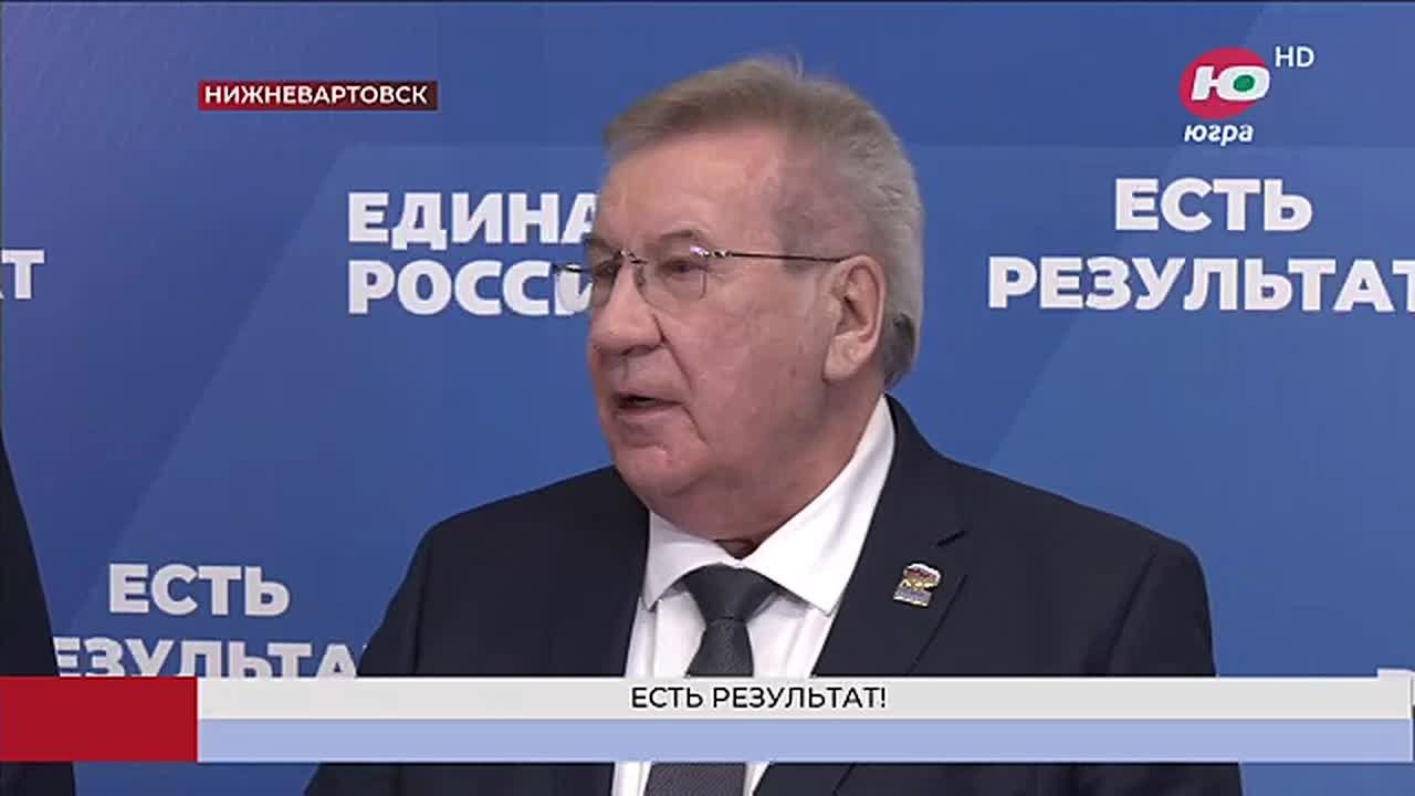 «ЕСТЬ РЕЗУЛЬТАТ!»: в Югре запускают «Народную программу 2.0»