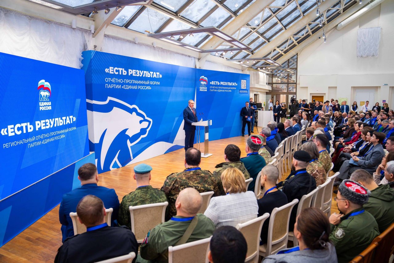 Принял участие в первом региональном отчётно-программном форуме «Единой России», который прошел 11 февраля в Нижневартовске Принял участие в первом региональном отчётно-программном форуме «Единой России», который прошел 11 февраля в Нижневартовске