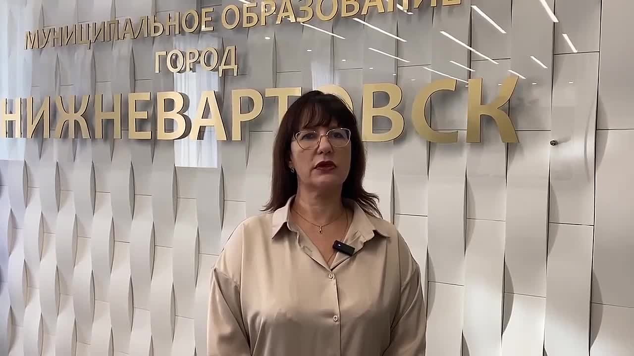 Глава Нижневартовска Дмитрий Кощенко 13 февраля во время заседания Думы города представил отчет о своей работе и деятельности городской администрации за 2025 год