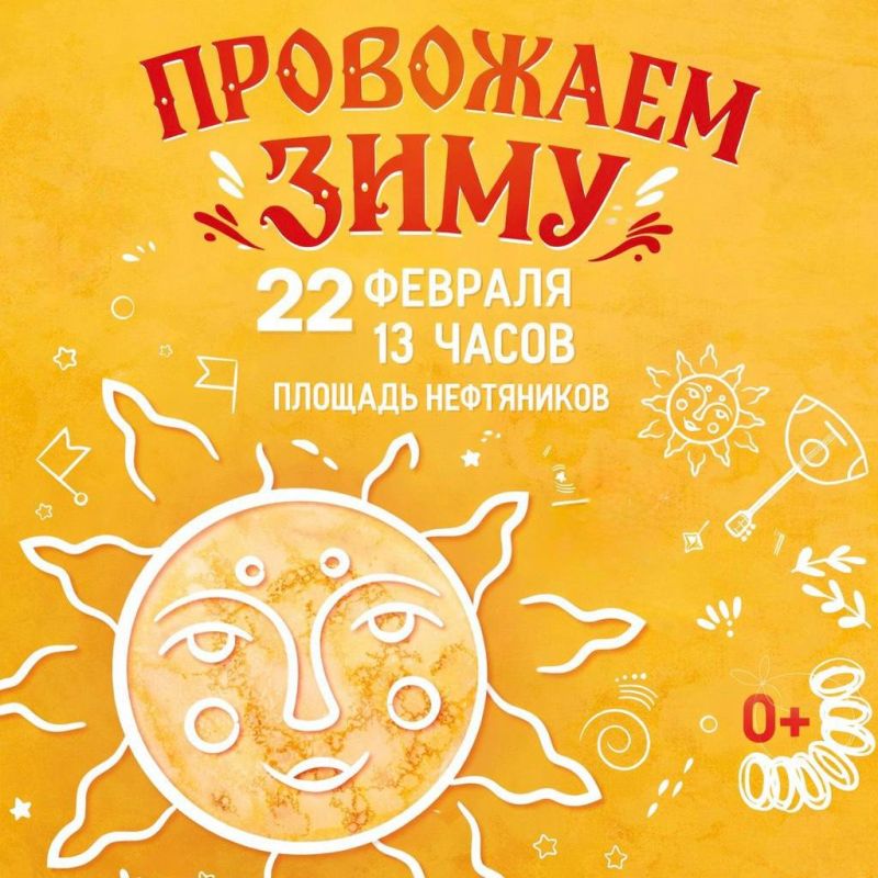 ������ ���� ������������! �������� ����������� ������