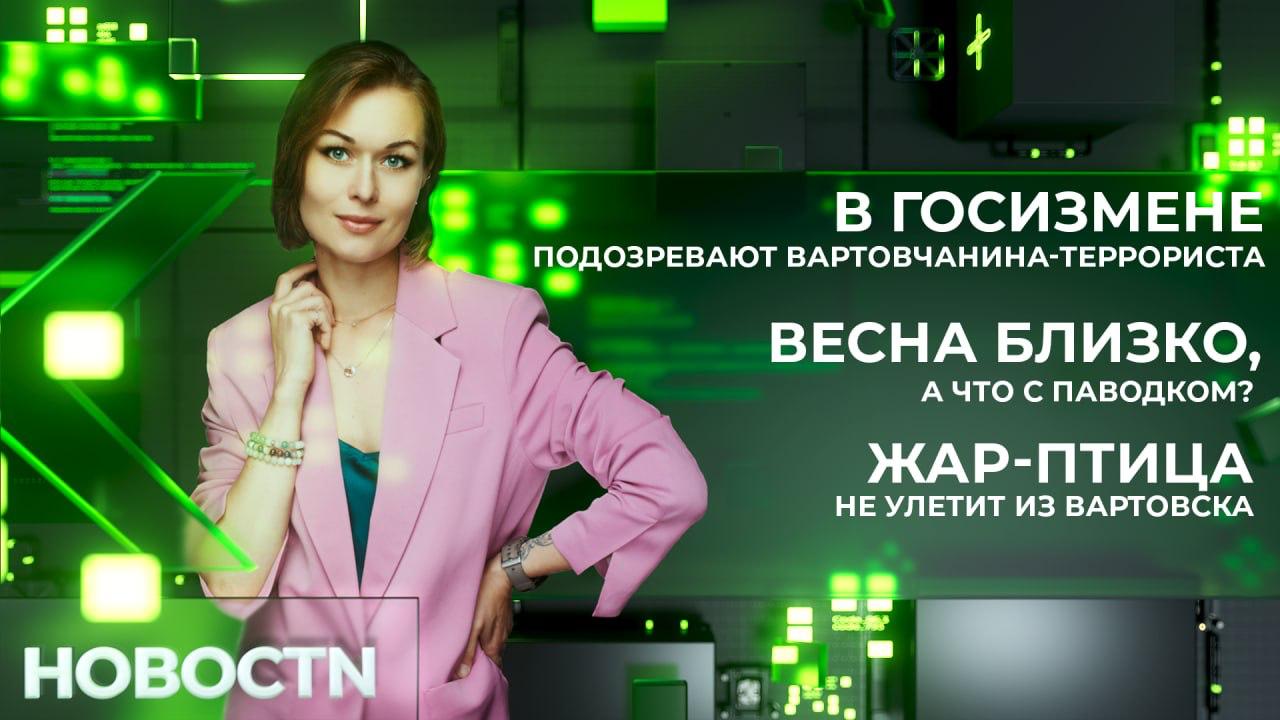 Сначала он планировал теракт, а после стал фигурантом ещё одного уголовного дела – о госизмене
