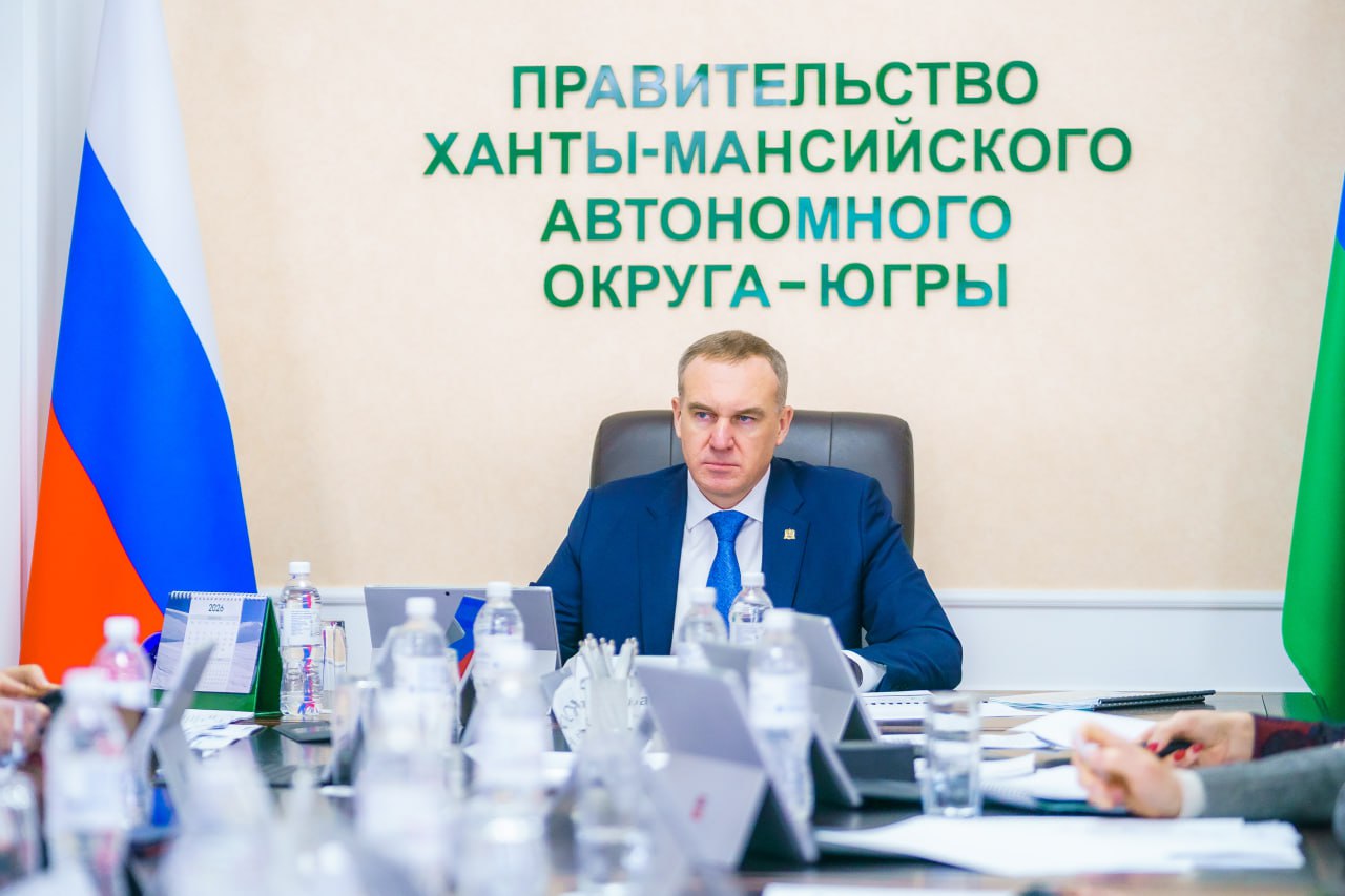 Югра заняла второе место в УрФО по эффективности исполнения нацпроектов в 2025 году Югра заняла второе место в УрФО по эффективности исполнения нацпроектов в 2025 году