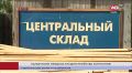 Югорским предпринимателям напомнили правила трудоустройства мигрантов