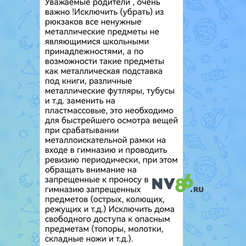 ���������� ������ �� ��������� � ����� ������������� ��������, ����� �� ���������� �� �����