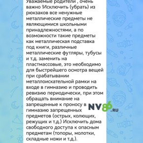 ���������� ������ �� ��������� � ����� ������������� ��������, ����� �� ���������� �� �����