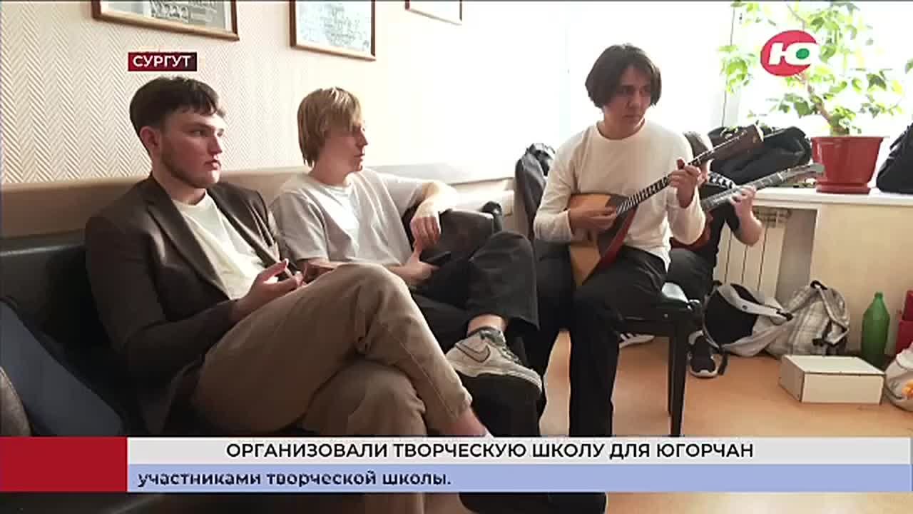 Мэтры музыкального искусства страны дают мастер-классы для одаренных детей Югры
