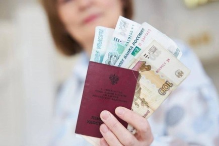 Когда новосибирцы получат пенсии в марте 2026 года?