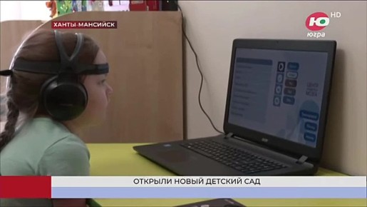 Русская изба для знакомства с традициями, современные кабинеты логопедов, спортзал и бассейн с умной системой фильтрации и подогрева воды