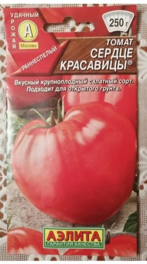 Как вырастить идеальные томаты: секрет раннеспелого сорта, который удивит вас вкусом