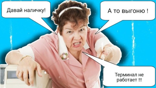 Почему магазины отказываются принимать карты: шокирующие причины