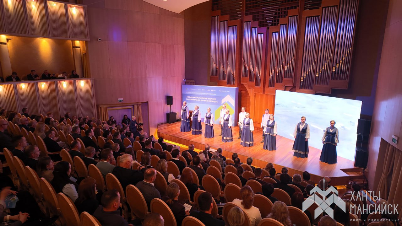 Дан старт VII Всероссийской научно-практической конференции «Новые векторы развития местного самоуправления: научные подходы» Дан старт VII Всероссийской научно-практической конференции «Новые векторы развития местного самоуправления: научные подходы»