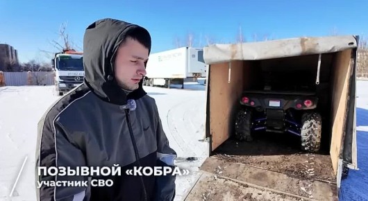 Югра поддерживает своих бойцов