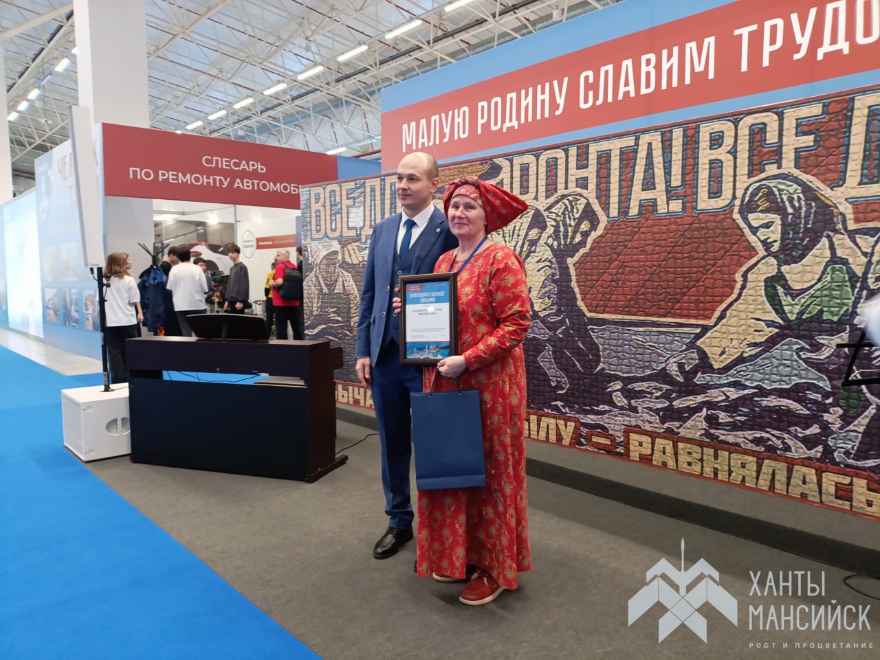 На форуме-выставке «Малую Родину славим трудом» состоялась ещё одна торжественная церемония награждения На форуме-выставке «Малую Родину славим трудом» состоялась ещё одна торжественная церемония награждения