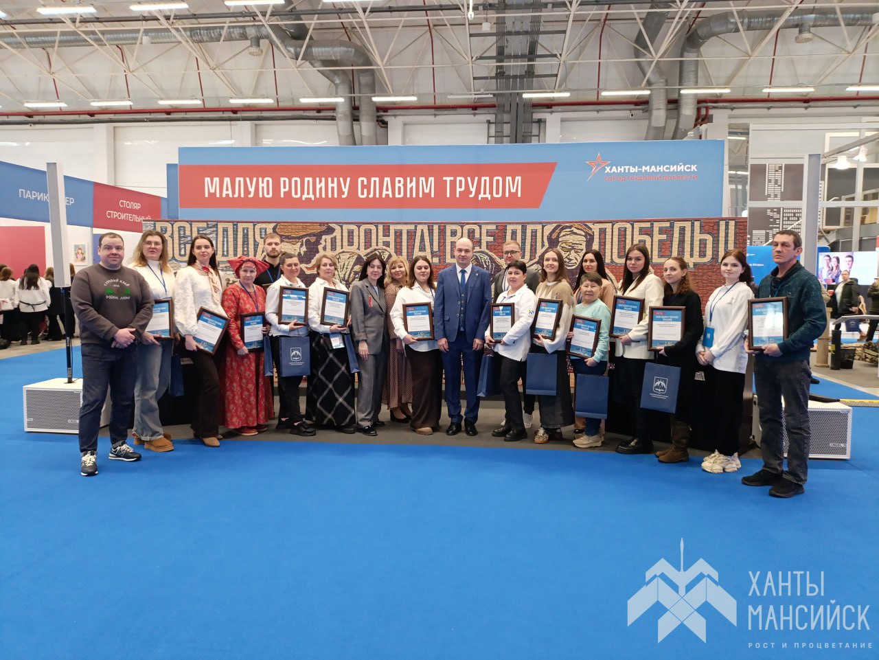 На форуме-выставке «Малую Родину славим трудом» состоялась ещё одна торжественная церемония награждения На форуме-выставке «Малую Родину славим трудом» состоялась ещё одна торжественная церемония награждения