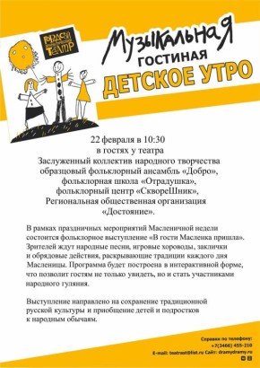 ���� ����� � ��������? ����� �� 21 � 22 �������