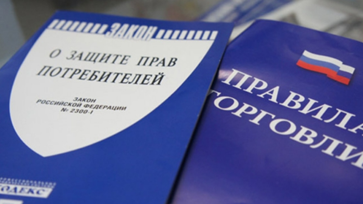 Правительство меняет правила розничной торговли: что стоит знать покупателям